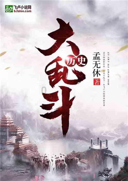 仙剑奇侠传